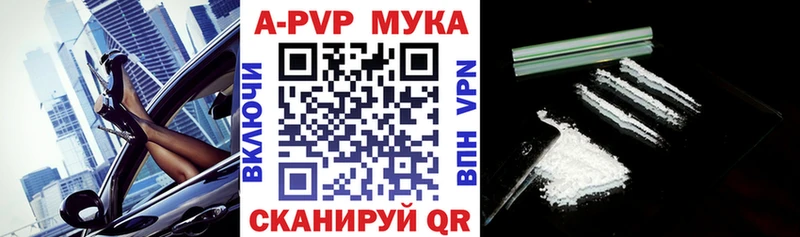 Alpha-PVP СК  Купить  Новосиль 