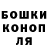 ГЕРОИН белый Keith James