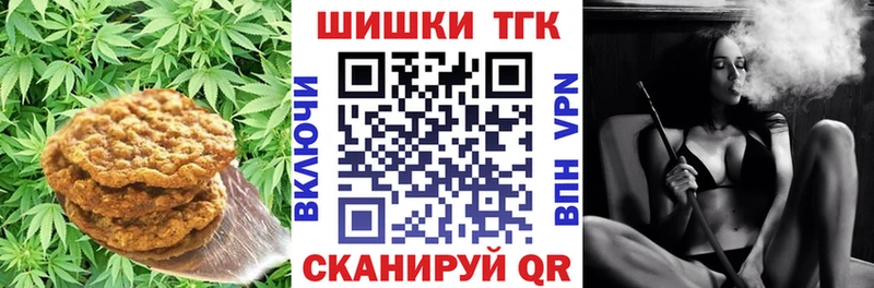 Купить Новосиль Еда ТГК конопля