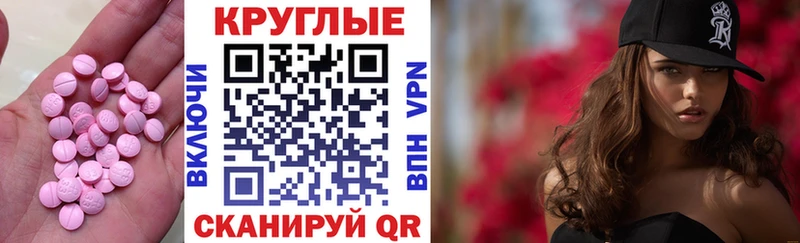 Экстази louis Vuitton  Купить где  Новосиль 
