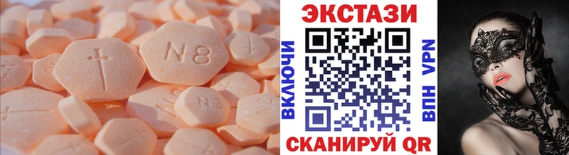 Ecstasy 280мг Новосиль