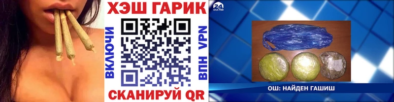 ГАШ Ice-O-Lator  Купить закладки  Новосиль 