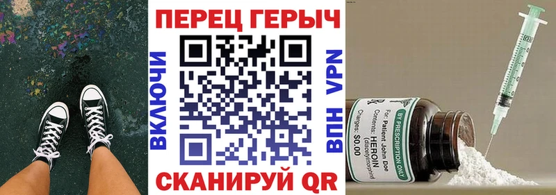 Купить Новосиль Героин гречка
