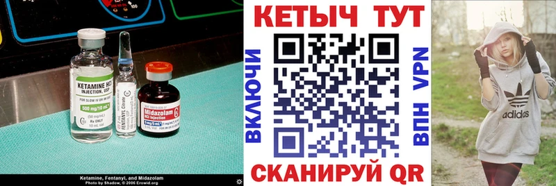 Купить закладки  Новосиль  Кетамин ketamine 