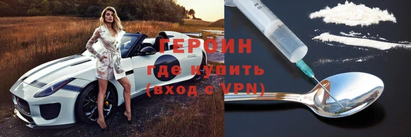 трава Дмитровск