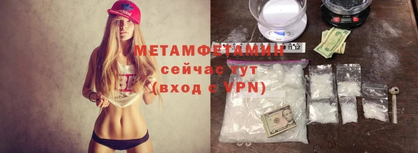 трава Дмитровск
