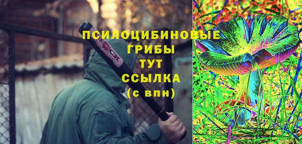 трава Дмитровск