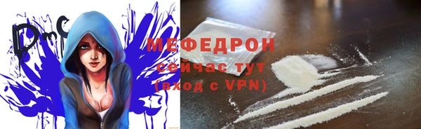 трава Дмитровск