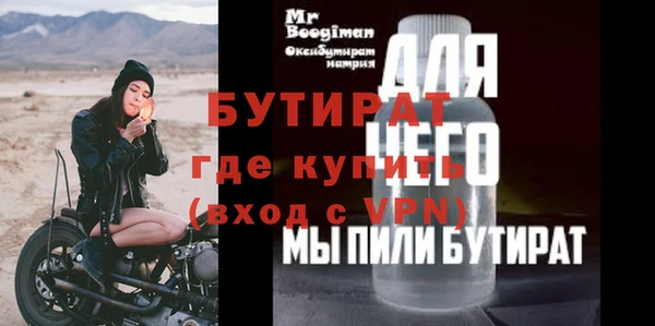 трава Дмитровск