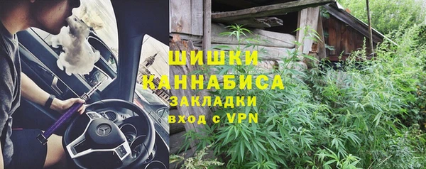 трава Дмитровск