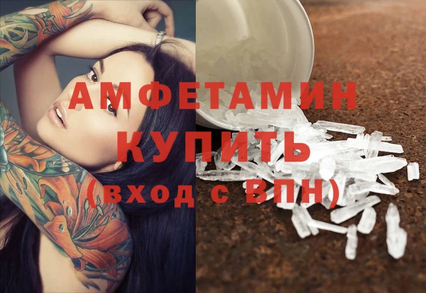 герыч Дмитров