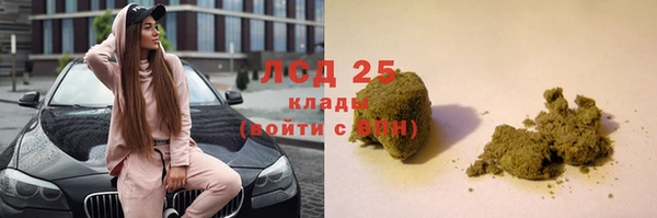 трава Дмитровск