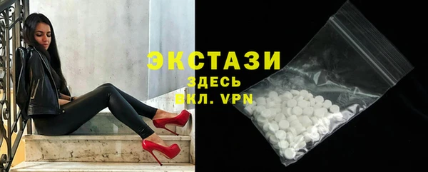 трава Дмитровск