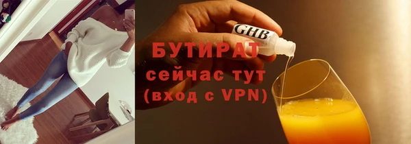 герыч Дмитров