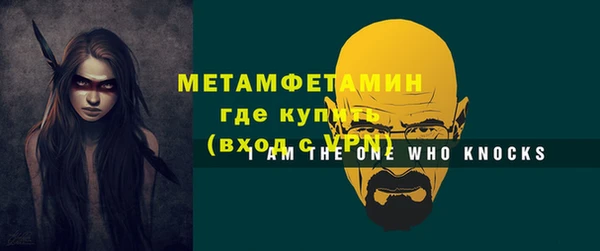 герыч Дмитров