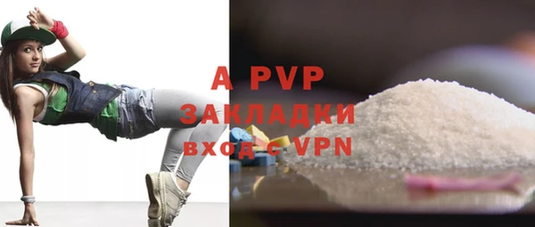 трава Дмитровск