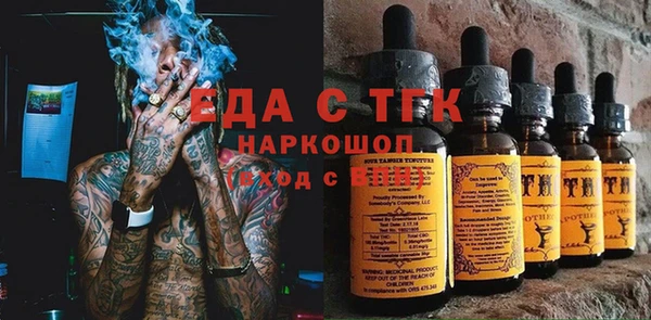 трава Дмитровск