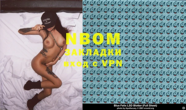 герыч Дмитров