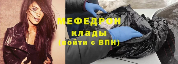 трава Дмитровск