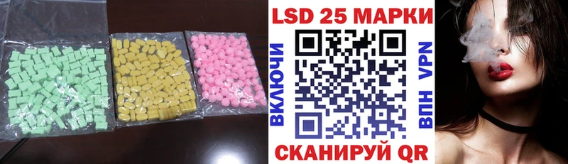ЛСД экстази кислота  Купить где  Новосиль 