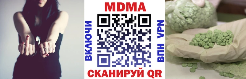 Купить  Новосиль  МДМА VHQ 