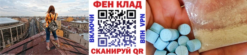 МЕТАМФЕТАМИН Декстрометамфетамин 99.9%  Купить  Новосиль 