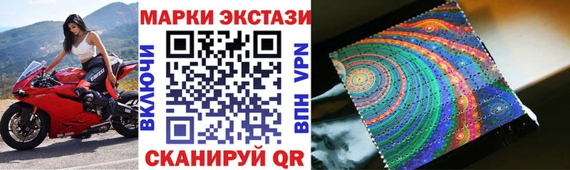Марки 25I-NBOMe 1500мкг Купить закладки Новосиль