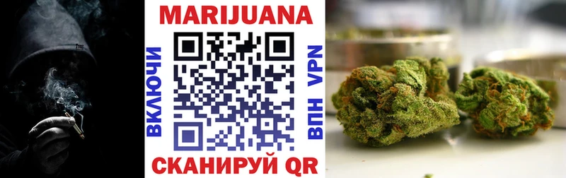 Бошки марихуана планчик  Купить  Новосиль 